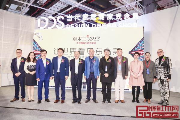 一眾領導、嘉賓正式啟動卓木王設計師落地平臺招募 一眾領導、嘉賓正式啟動卓木王設計師落地平臺招募