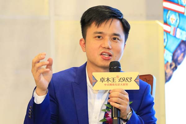 林偉華：卓木王讓世界看見東方美 讓消費者建立紅木家具新認知