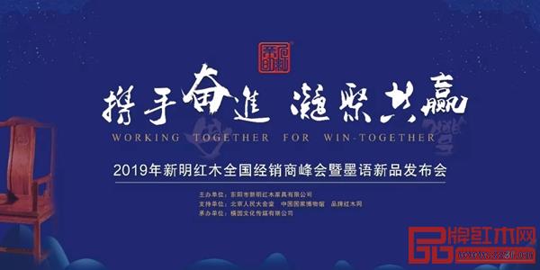 攜手奮進,凝聚共贏 攜手奮進,凝聚共贏