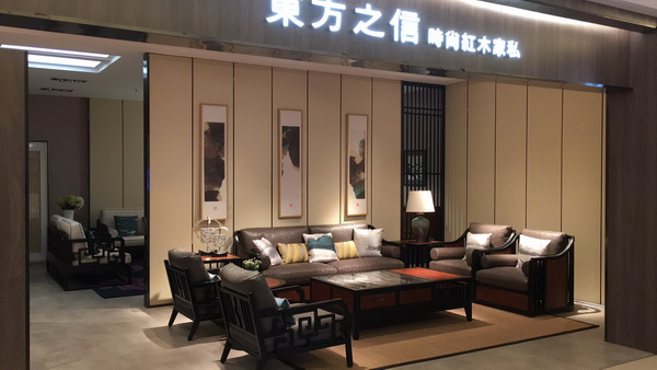 古城與新中式家具相遇，東方之信耀美晉城