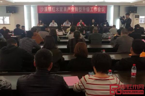 沙溪鎮召開紅木家具產業轉型升級工作會,宣講依法、誠信納稅的相關法律知識 沙溪鎮召開紅木家具產業轉型升級工作會,宣講依法、誠信納稅的相關法律知識