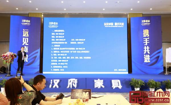 漢府家具營銷總監張春祥正式發布漢府家具旗下全新品牌漢府·遠山 漢府家具營銷總監張春祥正式發布漢府家具旗下全新品牌漢府·遠山