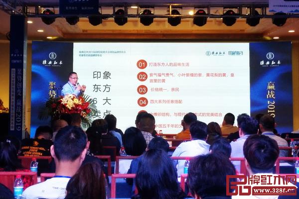 “印象東方”總經(jīng)理厲向紅向經(jīng)銷商介紹新品牌的6大賣點 “印象東方”總經(jīng)理厲向紅向經(jīng)銷商介紹新品牌的6大賣點