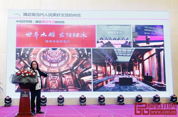 中國木雕博物館副館長、中國工藝美術協會木雕藝術專業委員會副秘書長張玉?,F場分享對紅木家具行業的看法 中國木雕博物館副館長、中國工藝美術協會木雕藝術專業委員會副秘書長張玉?,F場分享對紅木家具行業的看法