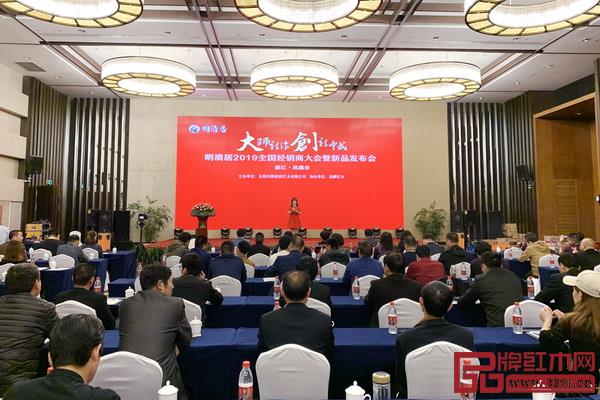 明清居2019全國經銷商大會暨新品發布會現場匯聚來自全國的經銷商家人們 明清居2019全國經銷商大會暨新品發布會現場匯聚來自全國的經銷商家人們