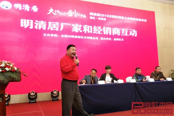 明清居董事長金彪云(左一)及管理團隊在廠商互動環節熱情回答經銷商提問 明清居董事長金彪云(左一)及管理團隊在廠商互動環節熱情回答經銷商提問