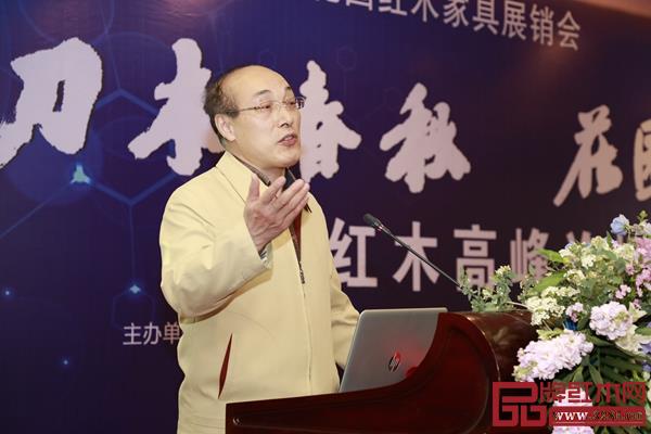 中國領導科學研究中心副主任邱霈恩,對當前紅木產業形勢作深度解讀 中國領導科學研究中心副主任邱霈恩,對當前紅木產業形勢作深度解讀