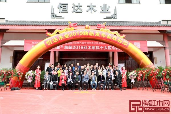 嘉賓們近距離感受恒達木業產品魅力 嘉賓們近距離感受恒達木業產品魅力