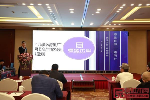 三大子品牌、四大發展體系、六大主流材質,恒達木業好評不停 三大子品牌、四大發展體系、六大主流材質,恒達木業好評不停