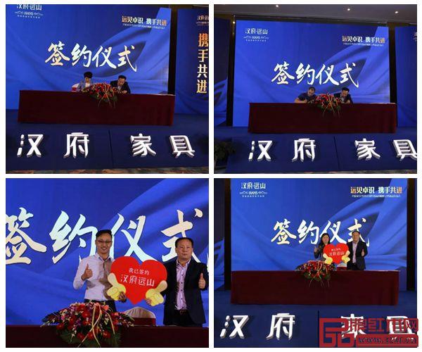 漢府家具現場簽單、簽約一片火爆