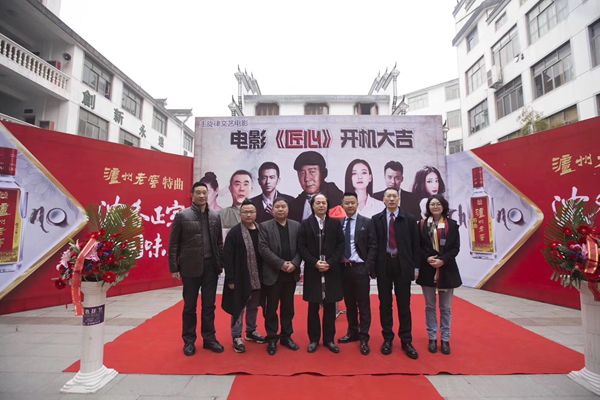 大清翰林?jǐn)y手《匠心》文藝電影走進(jìn)北京人民大會(huì)堂，唱響“工匠精神”主旋律
