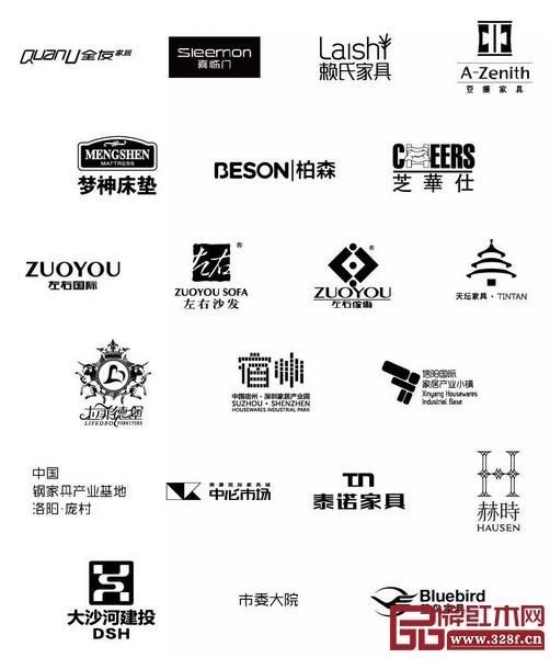 深圳家具研究開發院部分合作客戶 深圳家具研究開發院部分合作客戶