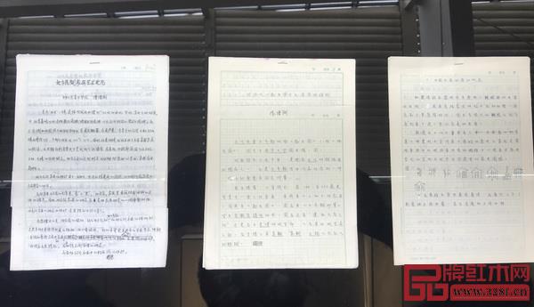 論文手稿展示(以上部分為清華大學田雙林供圖 ) 論文手稿展示(以上部分為清華大學田雙林供圖 )