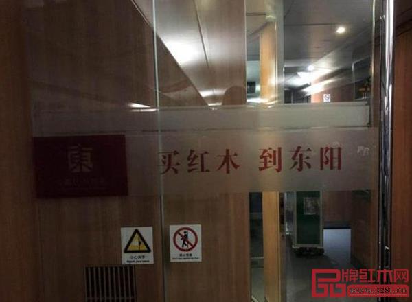 列車中充滿“東陽紅木”元素 列車中充滿“東陽紅木”元素