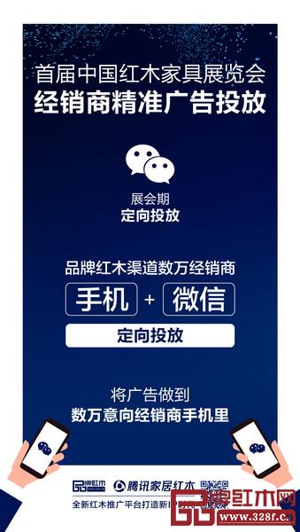 定向投放將廣告做到數萬意向經銷商手機里 定向投放將廣告做到數萬意向經銷商手機里