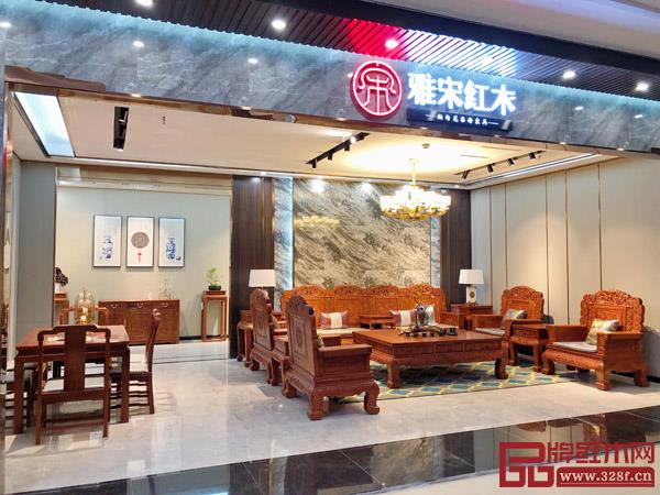 雅宋紅木家具聊城專賣店 雅宋紅木家具聊城專賣店