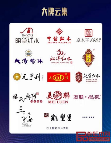 首屆中國紅木家具展覽會匯聚北京、上海、廣東、海南、福建和浙江等地數百家紅木家具企業 首屆中國紅木家具展覽會匯聚北京、上海、廣東、海南、福建和浙江等地數百家紅木家具企業
