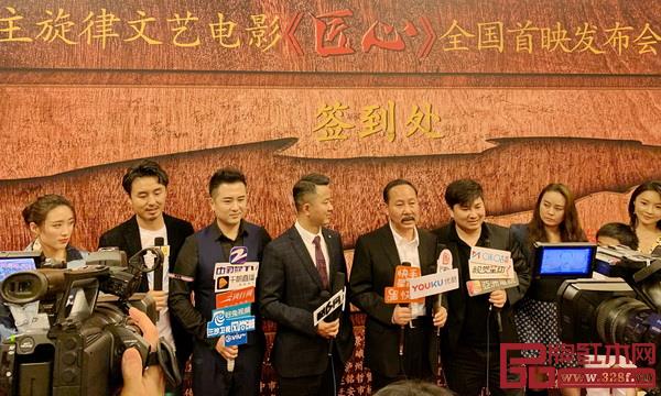  媒體對(duì)電影主要演員進(jìn)行群訪，了解《匠心》電影背后的故事