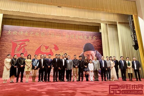  電影主創(chuàng)團(tuán)隊(duì)、特邀嘉賓上臺(tái)送祝福并合影留念 