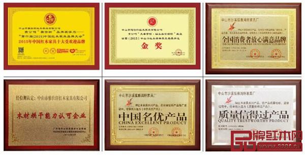 雅仕軒紅木