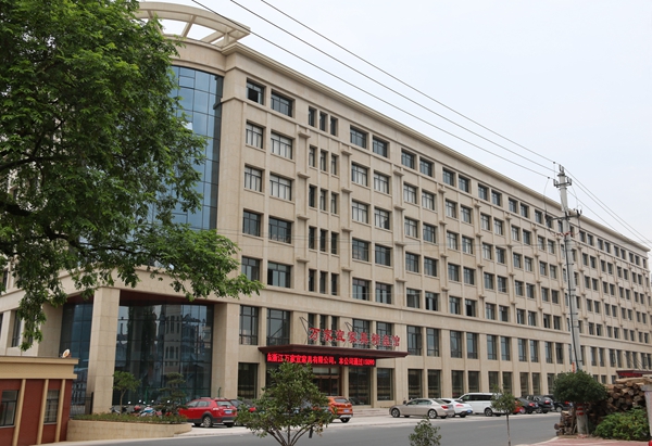 起草四大標準，萬家宜用高品質說話