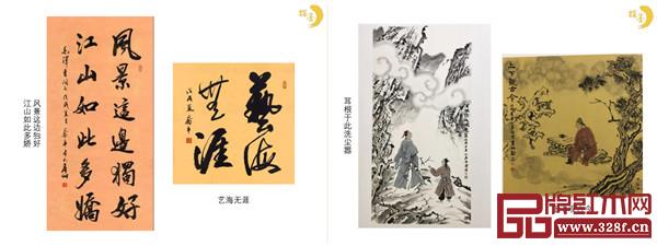 文化藝術大咖的部分書畫作品 文化藝術大咖的部分書畫作品
