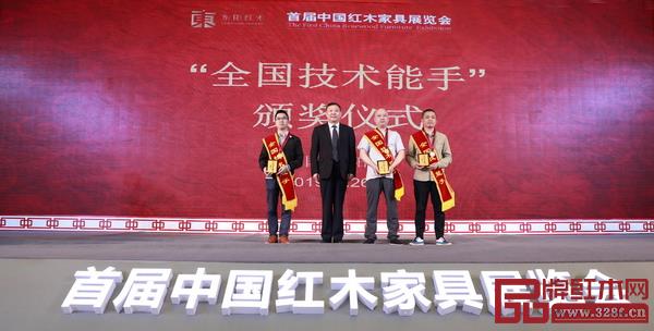 亞洲家具聯合會會長、中國家具協會理事長徐祥楠(左二)為“全國技術能手”獲獎者頒發獎牌和證書 亞洲家具聯合會會長、中國家具協會理事長徐祥楠(左二)為“全國技術能手”獲獎者頒發獎牌和證書