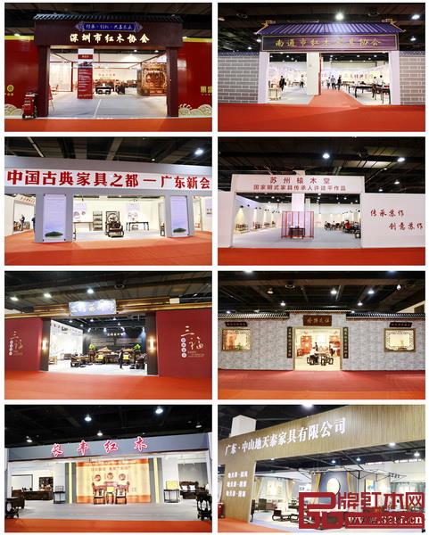 中山、深圳、新會、蘇州、南通各產區知名紅木家具企業積極參展 中山、深圳、新會、蘇州、南通各產區知名紅木家具企業積極參展