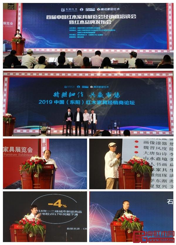 首屆中國紅木家具展覽會經銷商洽談會于4月26日舉行,廠商探索創新、合作、共贏發展的新模式 首屆中國紅木家具展覽會經銷商洽談會于4月26日舉行,廠商探索創新、合作、共贏發展的新模式