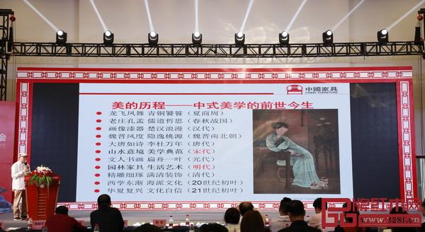 彭亮教授提到宋代和晚明是美學(xué)發(fā)展的高峰時期 彭亮教授提到宋代和晚明是美學(xué)發(fā)展的高峰時期