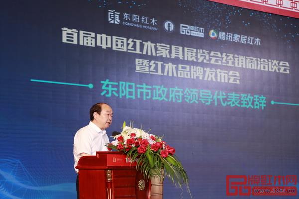 東陽市市場監(jiān)督管理局局長、木雕紅木辦主任傅為民致辭 東陽市市場監(jiān)督管理局局長、木雕紅木辦主任傅為民致辭