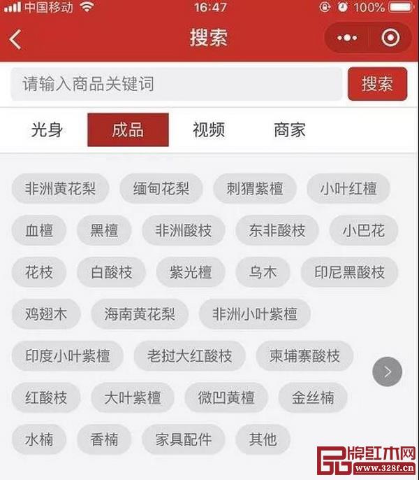 瀏覽商品 瀏覽商品