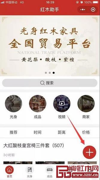下單 下單