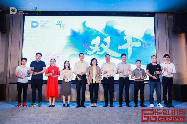 戴為尤品代表作《藍山客廳系列》(右五)斬獲深圳市龍華區(qū)“雙十” 文化創(chuàng)意設計一等獎 戴為尤品代表作《藍山客廳系列》(右五)斬獲深圳市龍華區(qū)“雙十” 文化創(chuàng)意設計一等獎