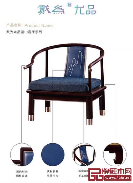 戴為尤品《藍山客廳系列》集顏值與內涵于一身 戴為尤品《藍山客廳系列》集顏值與內涵于一身
