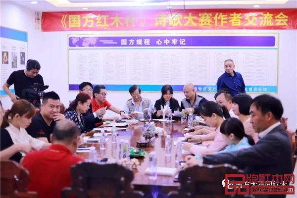 國方家居“五四百年”詩歌賞析會(huì) 國方家居“五四百年”詩歌賞析會(huì)