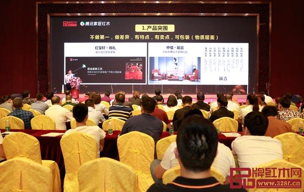 林偉華總編提到，紅木企業(yè)通過(guò)產(chǎn)品、品牌與傳播的立體式突圍，實(shí)現(xiàn)更大發(fā)展