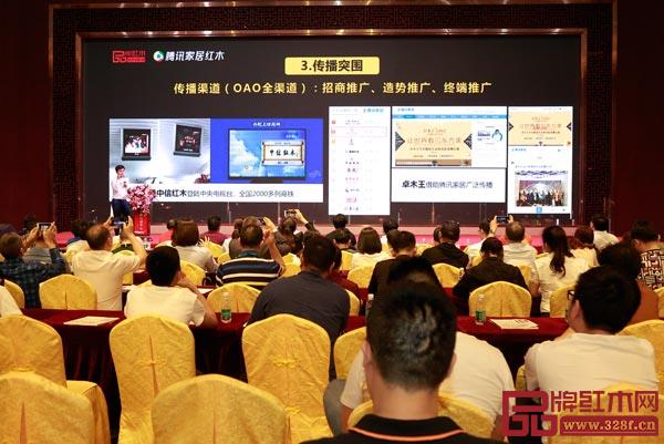 林偉華總編提到，紅木企業(yè)通過(guò)產(chǎn)品、品牌與傳播的立體式突圍，實(shí)現(xiàn)更大發(fā)展