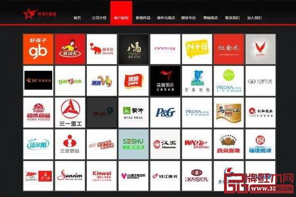 大量使用沖突理論突圍成功的本土品牌 大量使用沖突理論突圍成功的本土品牌
