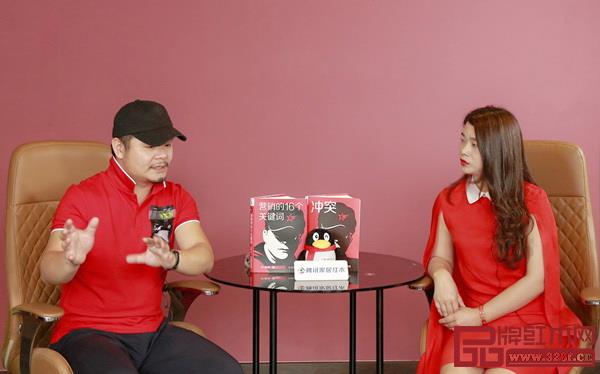 沖突理論踐行者、楊六營銷策劃創(chuàng)始人、沖突品牌孵化營營長楊六做客騰訊家居紅木《大咖之聲》,與品牌紅木、騰訊家居紅木記者總監(jiān)舒鋆鋆對話 沖突理論踐行者、楊六營銷策劃創(chuàng)始人、沖突品牌孵化營營長楊六做客騰訊家居紅木《大咖之聲》,與品牌紅木、騰訊家居紅木記者總監(jiān)舒鋆鋆對話