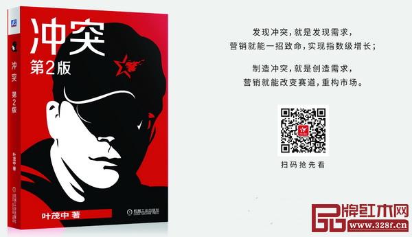 《沖突》第二版將于今年六月震撼推出 《沖突》第二版將于今年六月震撼推出