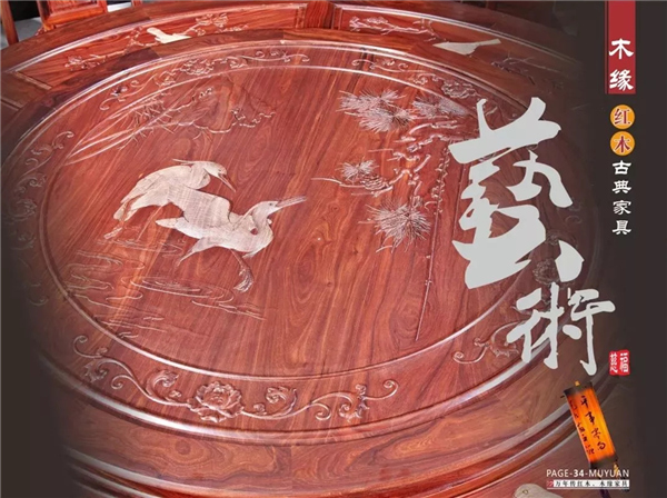 超全面的紅木全屋定制知識，木緣紅木教你掌握避坑指南