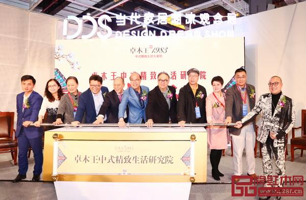 《新中式家具》雜志,卓木王——讓世界看見東方美 《新中式家具》雜志,卓木王——讓世界看見東方美