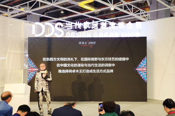 《新中式家具》雜志,卓木王——讓世界看見東方美 《新中式家具》雜志,卓木王——讓世界看見東方美