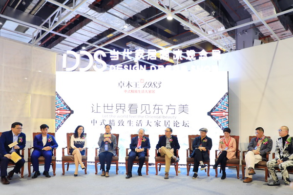 《新中式家具》雜志,卓木王——讓世界看見東方美 《新中式家具》雜志,卓木王——讓世界看見東方美