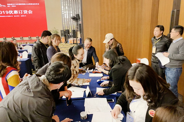 明清居2019全國經銷商大會成功舉行，金彪云新作成焦點