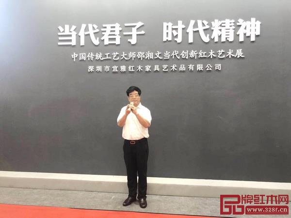 深圳市委原副書記、深圳市商業聯合會會長莊禮祥在《梅蘭竹菊》系列紫檀家具全球首發儀式致辭 深圳市委原副書記、深圳市商業聯合會會長莊禮祥在《梅蘭竹菊》系列紫檀家具全球首發儀式致辭