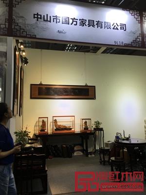 國方展品展館 國方展品展館