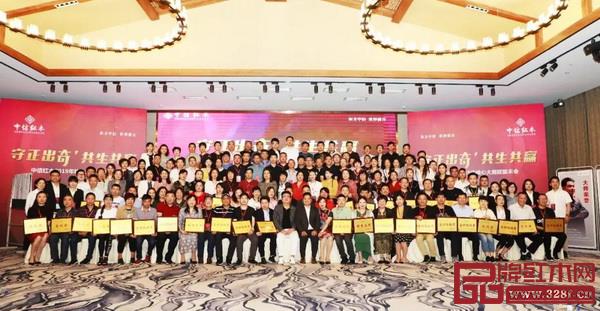 2019中信紅木核心大商賦能豐會大合影 2019中信紅木核心大商賦能豐會大合影