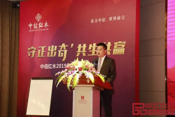 浙江省工藝美術大師、中信紅木董事長李忠信做2018年工作總結及2019年工作規劃 浙江省工藝美術大師、中信紅木董事長李忠信做2018年工作總結及2019年工作規劃